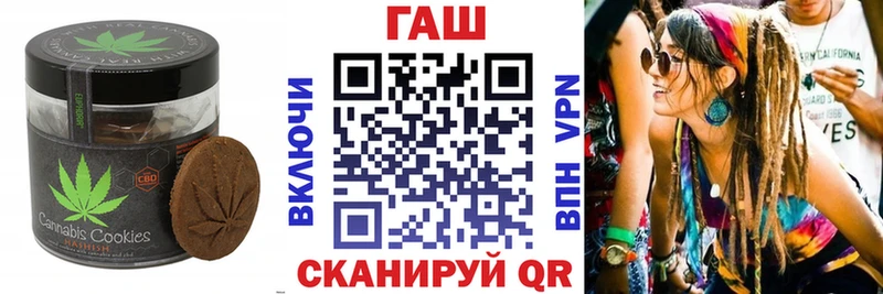Печенье с ТГК конопля  Новый Уренгой 