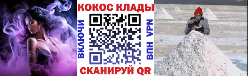 КОКАИН Эквадор  где купить   Новый Уренгой 