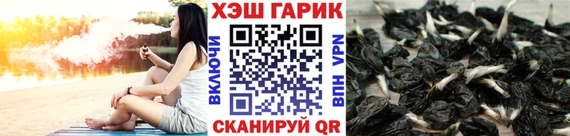 Гашиш VHQ Новый Уренгой