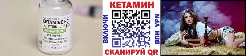 Кетамин VHQ  магазин    Новый Уренгой 