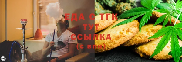 амф Верея