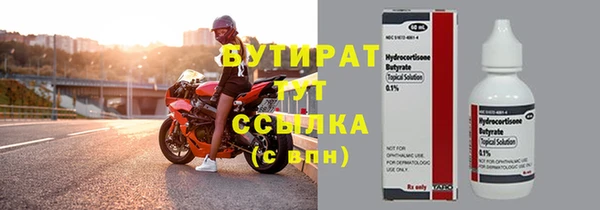 ПСИЛОЦИБИНОВЫЕ ГРИБЫ Верхнеуральск