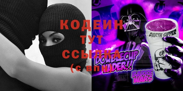 мдма Верхний Тагил