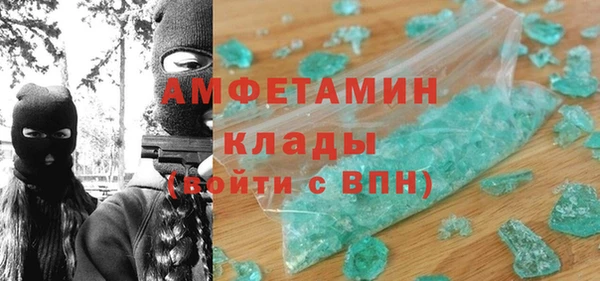 амф Верея