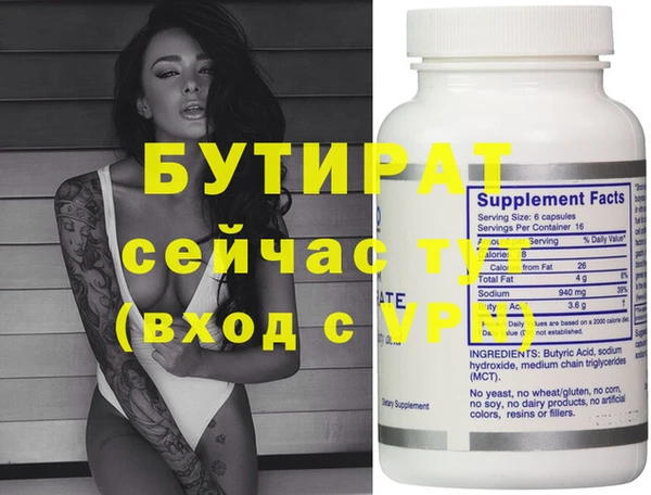 амф Верея