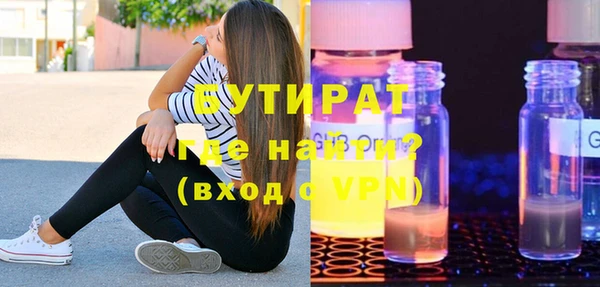 ПСИЛОЦИБИНОВЫЕ ГРИБЫ Верхнеуральск