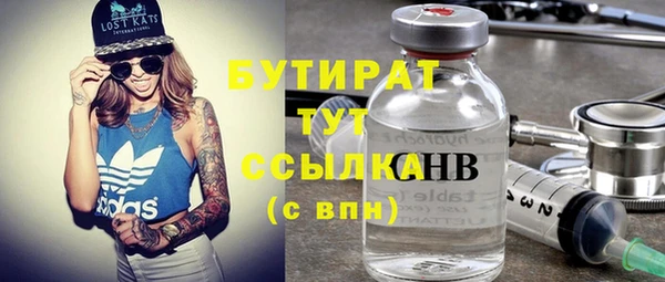 амф Верея