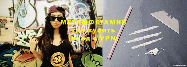 мдма Верхний Тагил