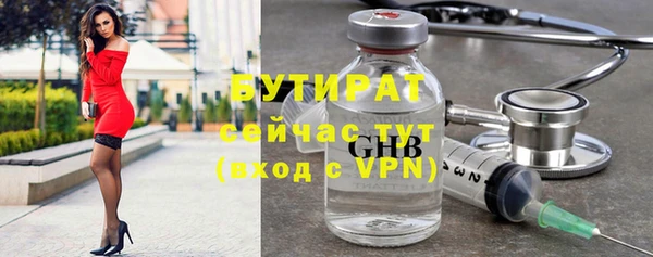 ПСИЛОЦИБИНОВЫЕ ГРИБЫ Верхнеуральск
