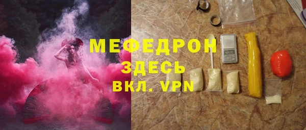 ПСИЛОЦИБИНОВЫЕ ГРИБЫ Верхнеуральск