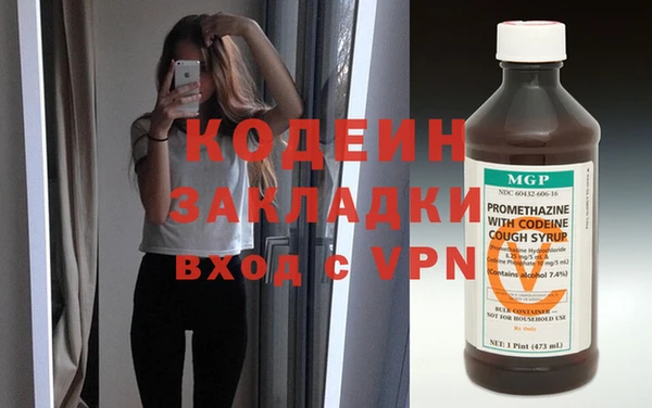 ПСИЛОЦИБИНОВЫЕ ГРИБЫ Верхнеуральск