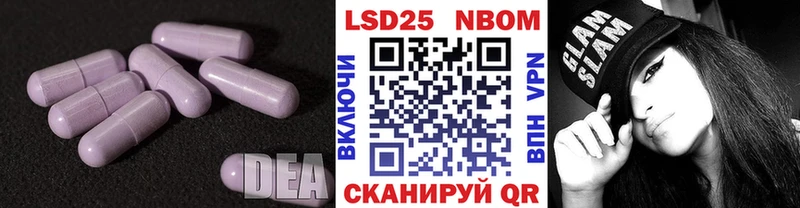 Лсд 25 экстази ecstasy  Новый Уренгой 