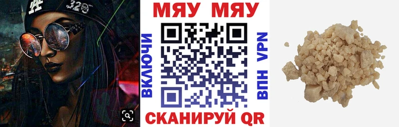 OMG ССЫЛКА  Новый Уренгой  Мефедрон mephedrone  где найти  