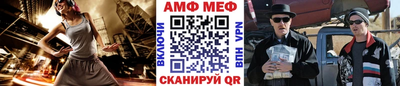 omg вход  Новый Уренгой  МЕТАМФЕТАМИН Декстрометамфетамин 99.9% 