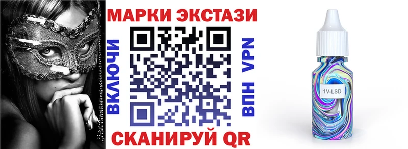 Наркотические марки 1,5мг  blacksprut рабочий сайт  Новый Уренгой 