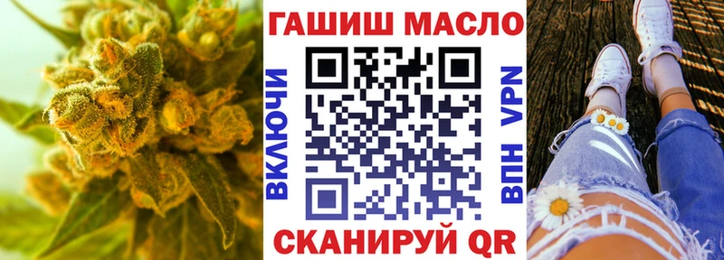 ТГК концентрат  Новый Уренгой 