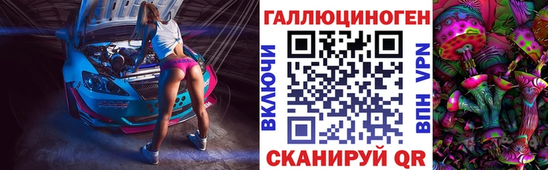 Галлюциногенные грибы Psilocybe  Новый Уренгой 